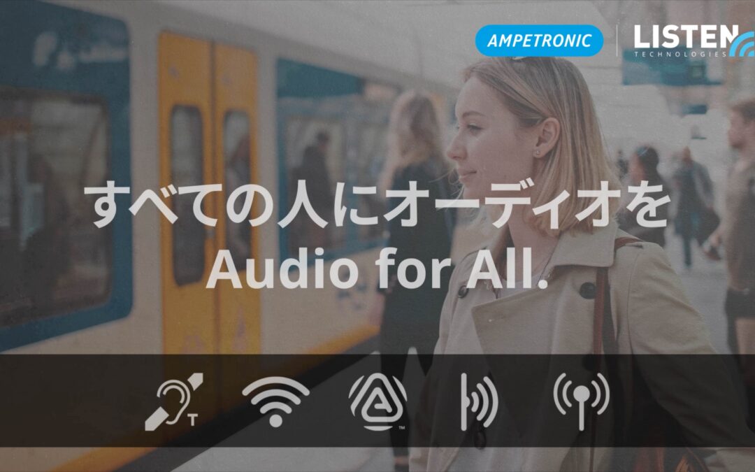 Ampetronic Provides Accessible Audio to Visitors in UK Pavilion at Expo 2025